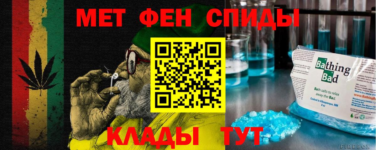 Amphetamine  АМФ  Вход с VPN  Севастополь  Amphetamine 97% 