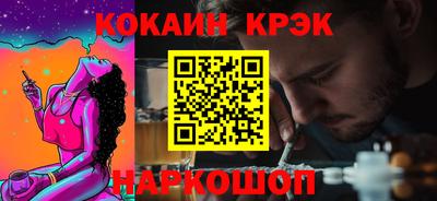 круглые Конаково
