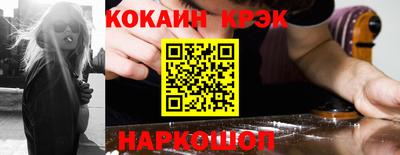 экстази Комсомольск-на-Амуре