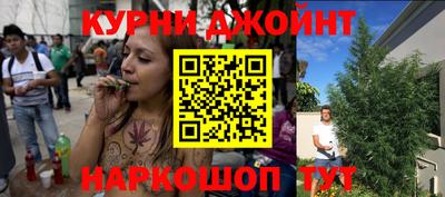 каннабис Коммунар