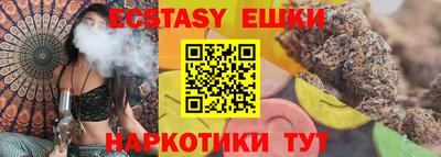 каннабис Коммунар