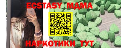 круглые Конаково
