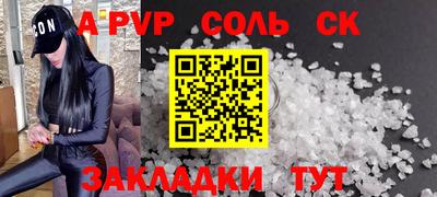 круглые Конаково