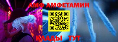 экстази Комсомольск-на-Амуре