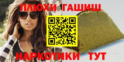 каннабис Коммунар
