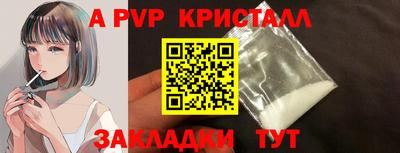 круглые Конаково