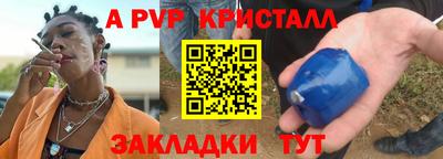 круглые Конаково