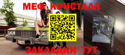 круглые Конаково