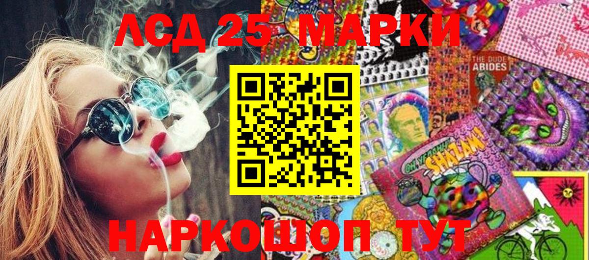 Севастополь  Марки NBOMe 1500мкг  Марки NBOMe 1500мкг  Вход с VPN 