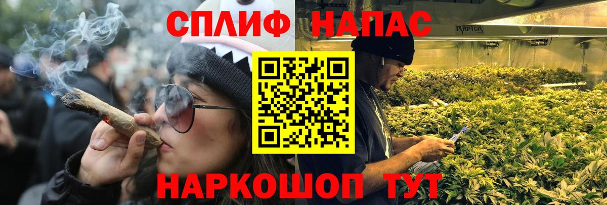 Каннабис планчик  Шишки марихуана Amnesia  Севастополь  Шишки марихуана White Widow  Вход с VPN  Каннабис марихуана 