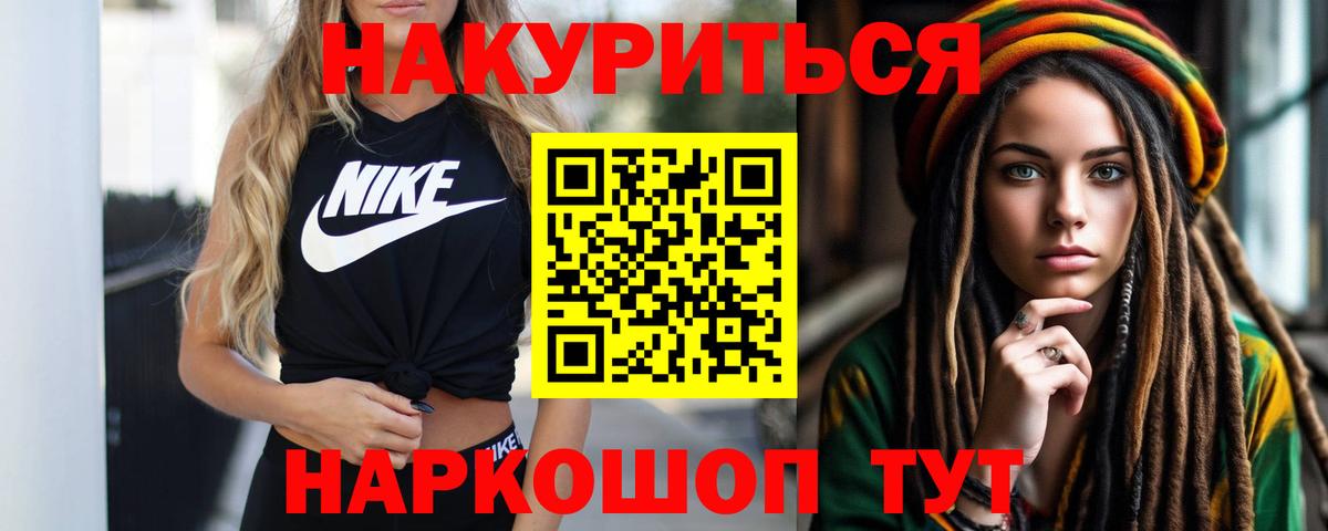 Шишки марихуана индика Севастополь
